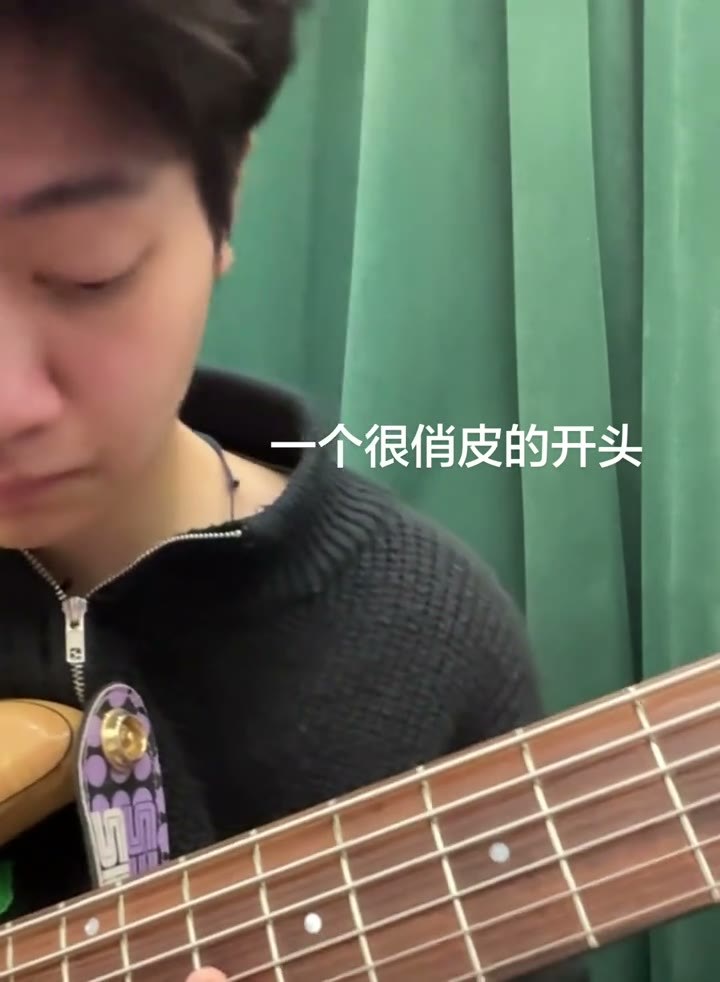绿海豚街,一个很俏皮的开头