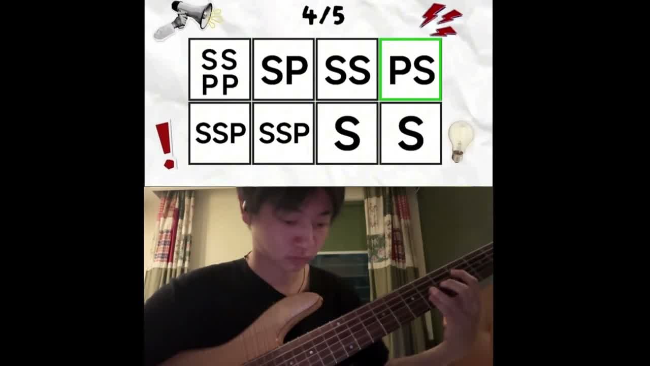 4/5,难度拉满