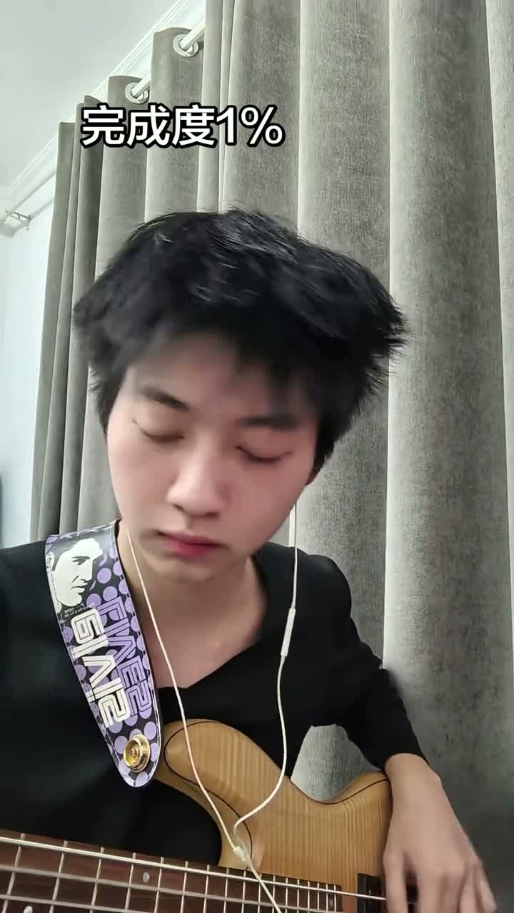 只弹了一点点