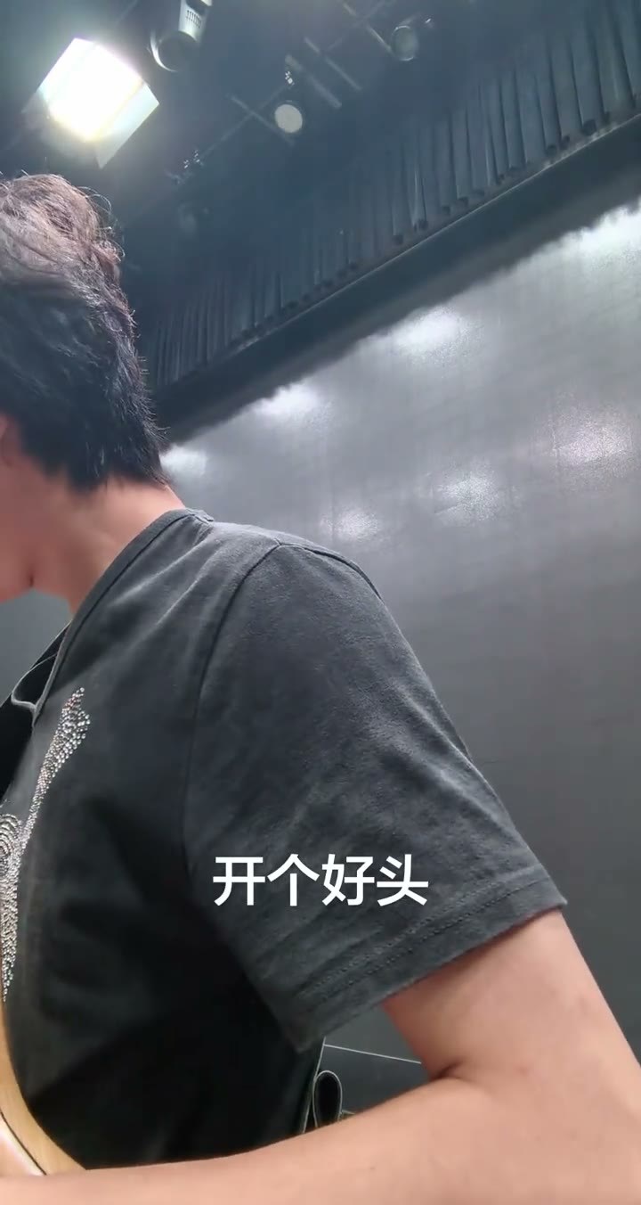 也是演上了,战斗 chicken