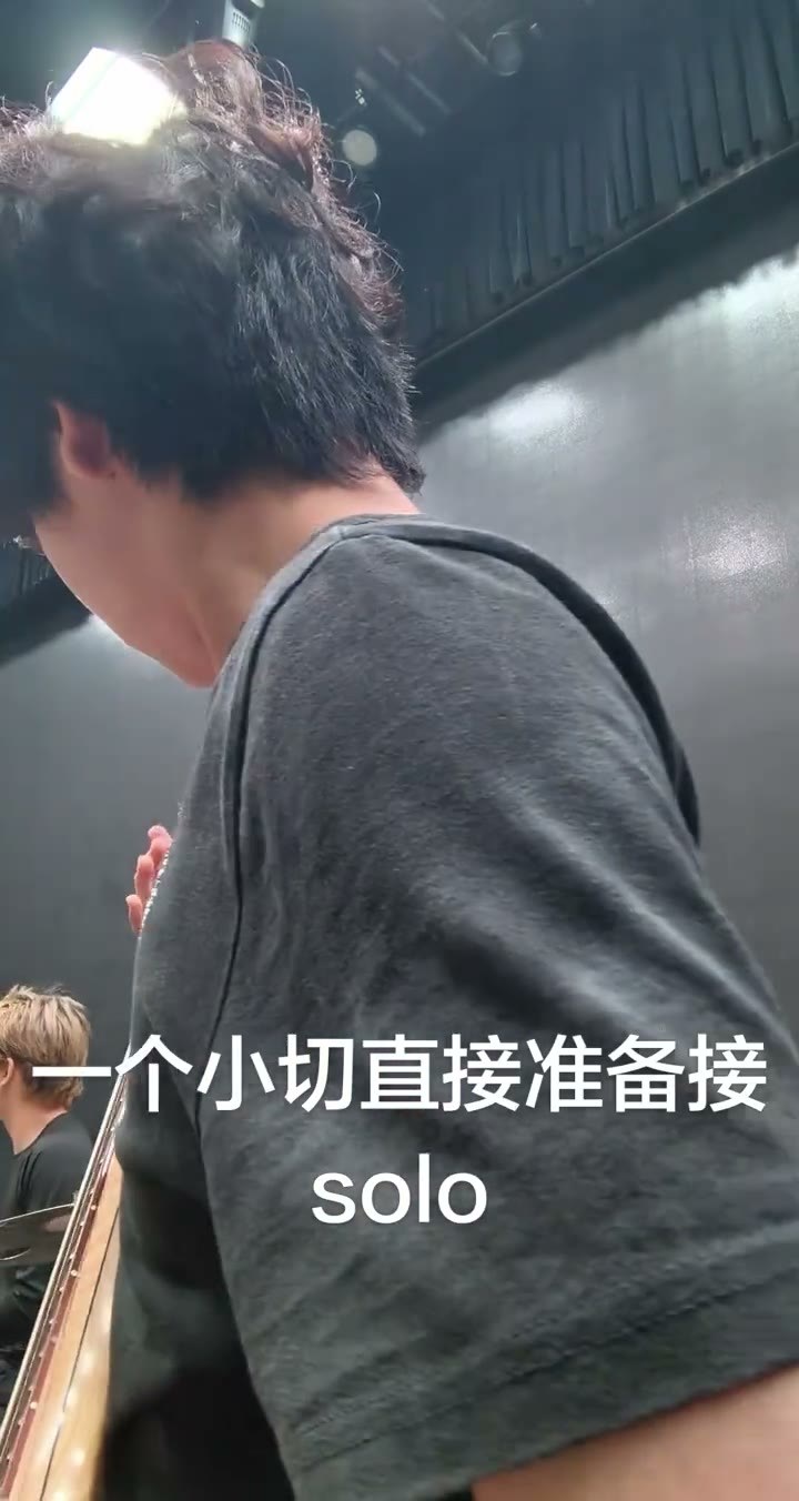 小切接 solo